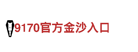 打造热门游戏！利记电竞游戏广告公司